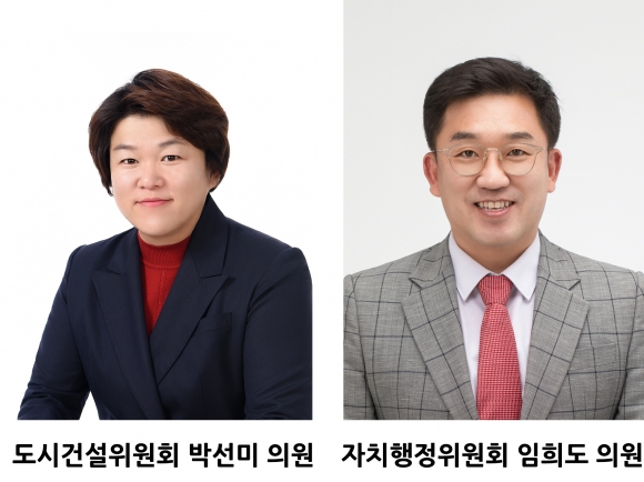 하남시의회 임희도·박선미 의원 “하남시 공유재산 임대 태양광 사업, 인허가 특혜 의혹 조사해야”