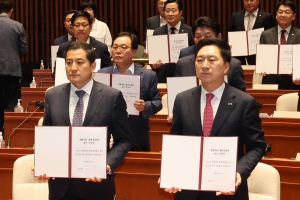 “국민의힘으로 정치개혁!”...與, 불체포특권 포기서약