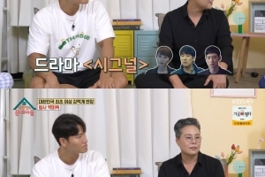 박미옥 형사 “내가 ‘히트’ 고현정 실제 주인공”