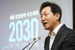 ‘창업 원년’ 2030… 서울숲에서 세계적 스타트업 1000개 키운다