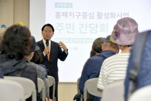 서대문, 홍제 재개발 ‘역세권 활성화’로 추진
