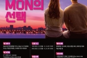 성남시 미혼 남녀 만남에 1188명 신청 인기 폭발
