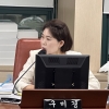 구미경 서울시의원 “평생교육 지원센터, 책임 있는 운영으로 모범사례 되길”