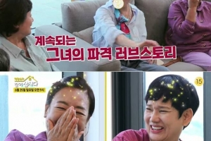 “침대에 올라가서…” 이승연 19금 파격 토크