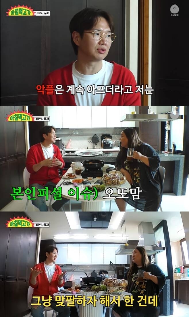 유튜브 채널 ‘재밌는 거 올라온다’