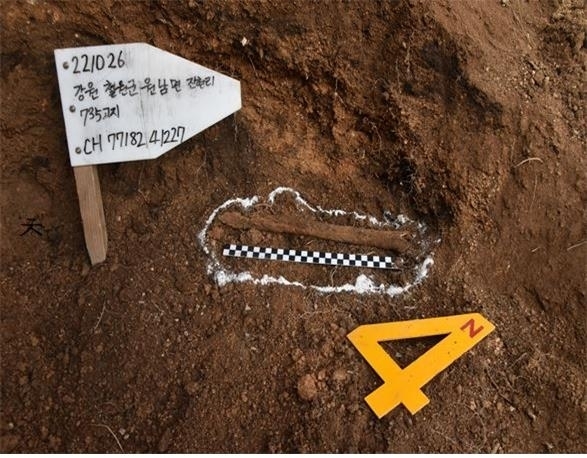 2022년 발굴된 고 김현택 일병 유해 국방부 유해발굴감식단 제공