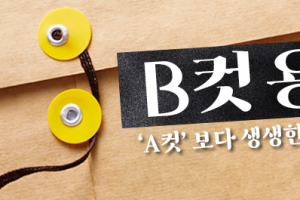 [B컷 용산]‘1호 영업사원’ 尹 대통령의 프랑스·베트남 ‘세일즈 외교’