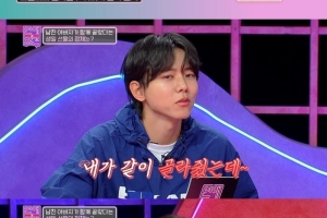 아들 여친 ‘생리주기’ 꿰고 있는 아버지