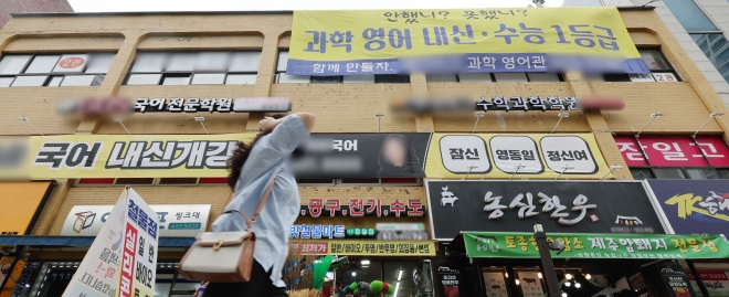 정부가 ‘사교육 카르텔’을 겨냥해 집중단속을 시작한 22일 서울 시내의 한 학원가 모습. 2023.6.22 연합뉴스