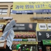 식비보다 더 나가는 학원비···5분위 가구서 한 달 114만원