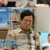 이천수 장모 “목회자 꿈 위해 40년 별거”