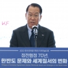 권영세 “尹 임기 중 남북정상회담 가능성 열려있다”