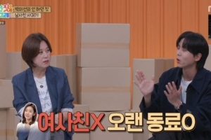 주우재 “한혜진? 남녀끼리 친구 못해”