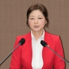 최유희 서울시의원 “서울시교육청, 남북교육교류협력기금 등 부적정 기금 정비 여론전 중단하라”