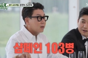 이상민, 생일에 “6000만원에 샴페인만 103병”