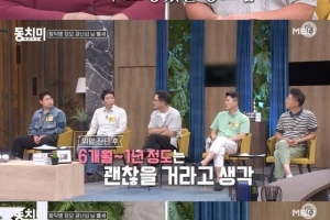‘백년손님’ 함익병 장모, 최근 별세
