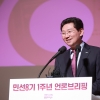 이상일 용인시장 “시스템반도체 국가산단, 착공 1년 앞당겨야”