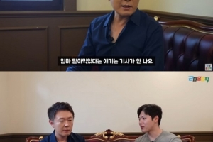 정재욱, 주식 30만원으로 ‘20억원 대박’