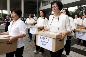 “간호사 면허증 반납합니다”… 간호법 폐기 규탄