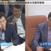 남궁역 서울시의원 “상수도사업본부 불용예산, 사고이월예산 철저한 예산집행 당부”