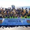 광주대 역사탐방단, 울릉도·독도 6박7일 대장정