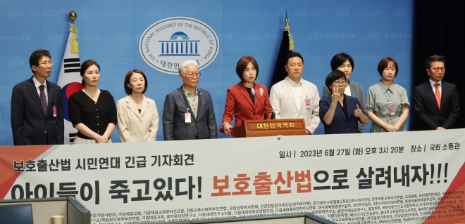 보호출산법 통과 촉구 관련 시민연대 긴급 기자회견에서 발언하는 김미애 의원