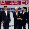 “글로벌 반도체 전쟁 우위 유지” 용인국가산단 2년 더 앞당긴다