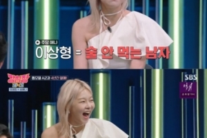 송해나 “톱모델과 4년 열애했다” 고백