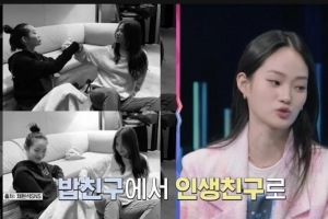 송혜교가 밥해주고, 제니와 잔다는 ‘이 모델’