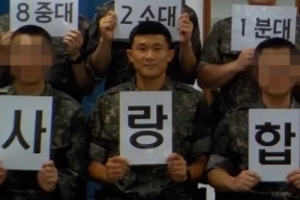 김민재, 육군훈련소 모습 “사랑합니다”