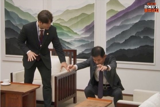 SBS ‘관계자 외 출입금지’ 캡처