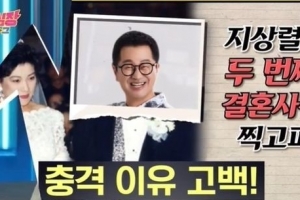 노사연 “결혼사진 찍자”→지상렬 “영정사진부터”