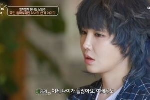 ‘43세’ 이유리, 고두심 만나 “나이 든 여배우는 역할 한정적”