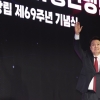 尹 대통령 “허위선동·가짜뉴스, 자유 한국 위협”