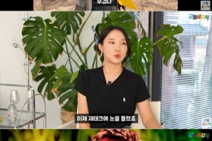재테크 올인한 ‘포미닛’ 전 멤버 근황