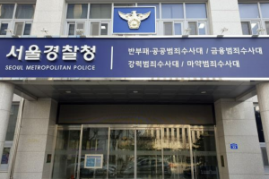 “상품권·부동산 개발로 고수익”…923억 가로챈 사기 일당 검거