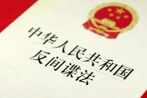 “북중접경 취재·中 시장 조사도 처벌 가능” 中 새 방첩법 ‘비상’