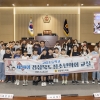 경북도의회, ‘제58회 경북도청소년의회 교실’ 운영
