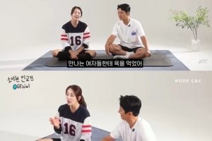 소이현 “디저트 안 먹는다 했더니 만나는 女마다 욕해”