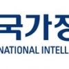 “북한, 본인인증 프로그램 ‘매직라인’ 취약점 노려 해킹 시도”