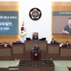 박유진 서울시의원 “도시 슬로건 교체, 더 좋은 안을 많은 시민이 원할 때만 가능”