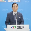 호출하면 달려간다, ‘천안 농촌택시’ 1600원에 이용