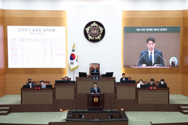 지난 28일 제319회 정례회 본회의에서 5분 자유발언을 하는 이희원 의원