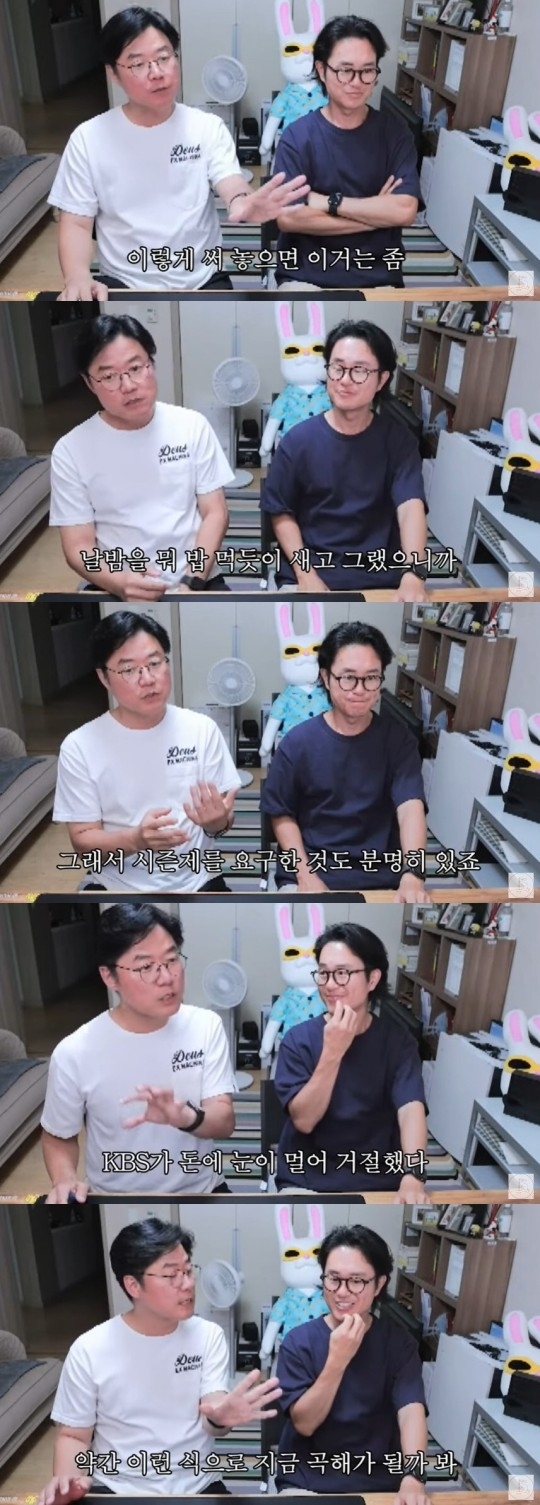 유튜브 ‘채널 십오야’ 캡처