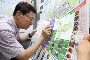 ‘대구광역시 군위군’ 시대 개막… 대구, 전국서 가장 넓은 도시 된다