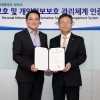 하나은행, 통합 자산관리 서비스 ‘하나합’ ISMS-P 인증 획득