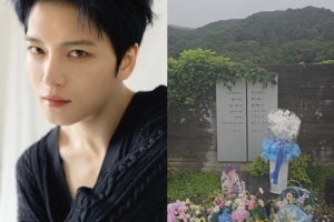 김재중, 올해도 故 박용하 묘소 방문