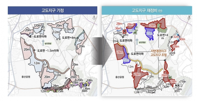 남산 주변 고도지구 재정비안. 서울시 제공