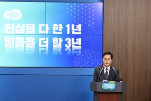 취임 1년 김동연 경기지사 “미래산업에서 새로운 성장동력 키우겠다”