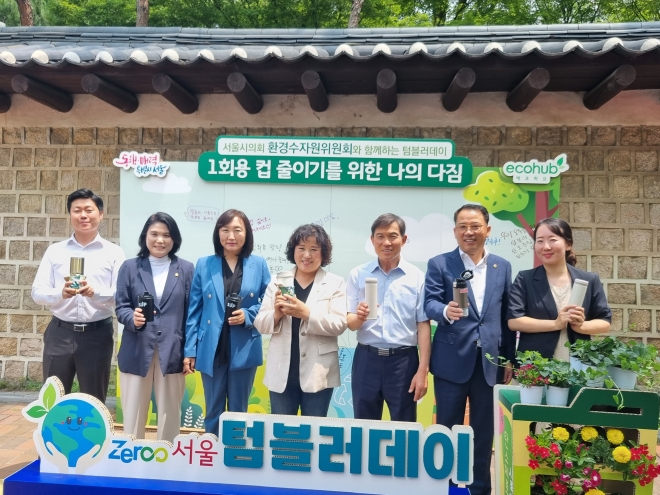 행사에 참석한 환경수자원위원회 위원들